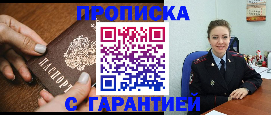 миграционный учет в Кохме