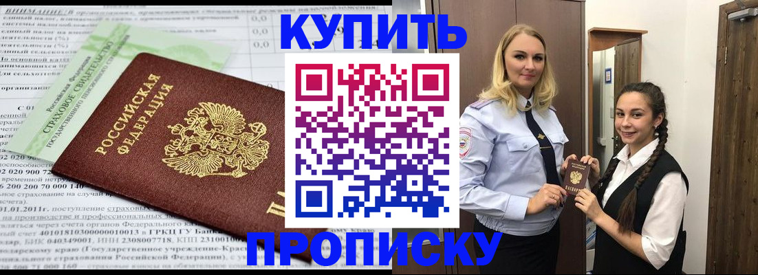 регистрация для школы в Кохме